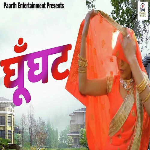 Ghunghat TR Music MP3 Download