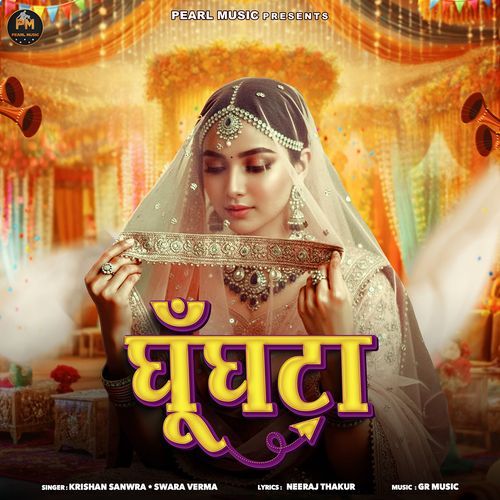 Ghunghta Swara Verma MP3 Download