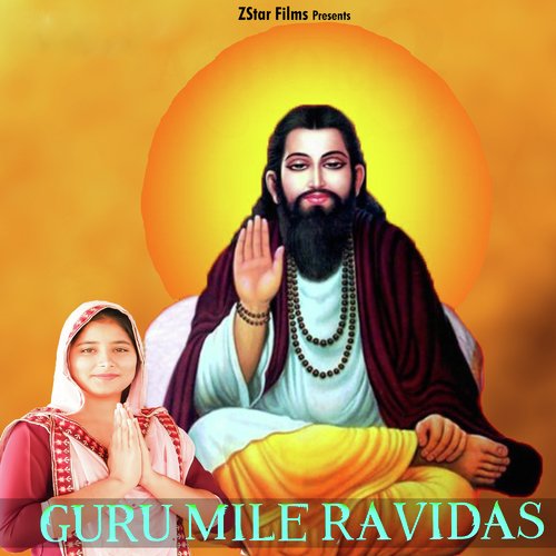 Guru Mile Ravidas Akash Belarkha MP3 Download