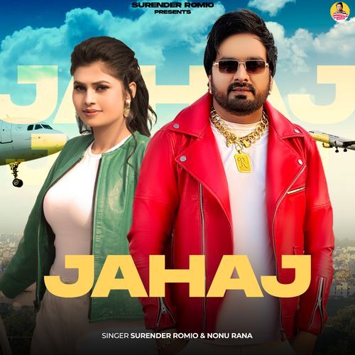 Jahaj Nonu Rana MP3 Download