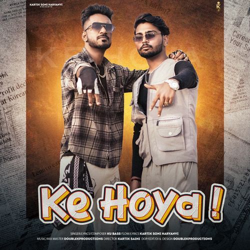 Ke Hoya Kartik Soni Haryanvi MP3 Download