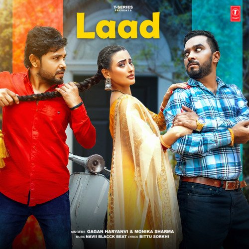 Laad Gagan Haryanvi MP3 Download