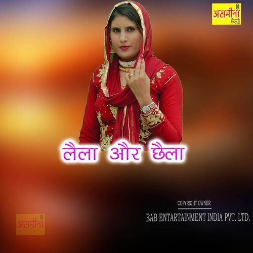 Laila Aur Chhaila Chanchal MP3 Download