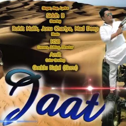 Hum chore jaat sa (Royal jaat ) Siddh B MP3 Download