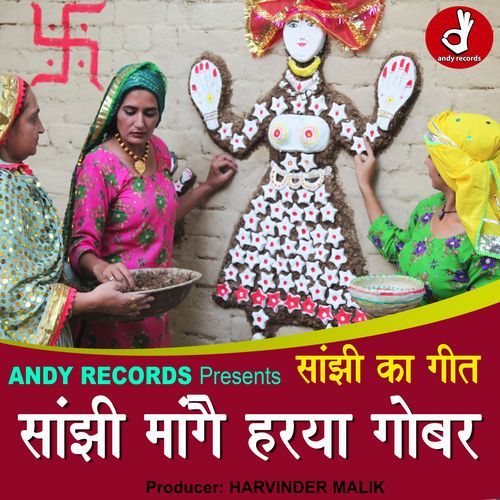 Sanjhi Mangai Harya Harya Gobar Meenakshi Panchal MP3 Download
