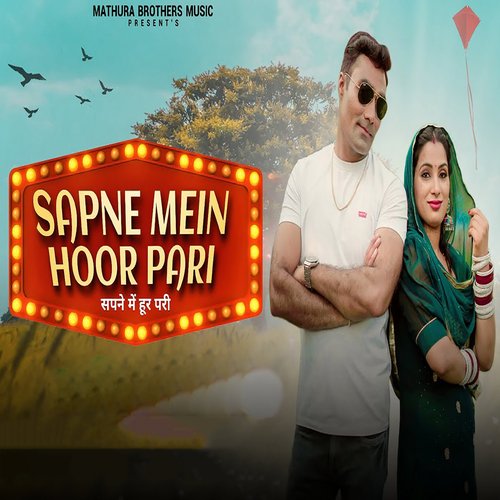 Sapne Main Hoor Pari Sonu Vickey Brothers MP3 Download