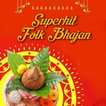 Superhit Folk Bhajan Album Download