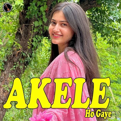 Akele Ho Gaye Dayaram MP3 Download