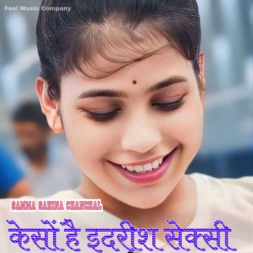 केसों है इदरीश सेक्सी Samma Sahina Chanchal MP3 Download