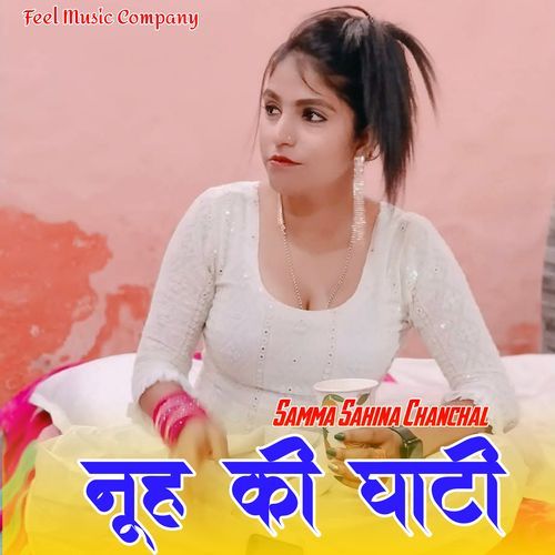 नूह की घाटी Samma Sahina Chanchal MP3 Download