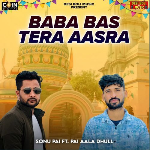 Baba Bas Tera Aasra Sonu Pai MP3 Download