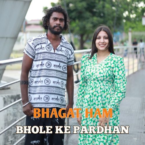 Bhagat Ham Bhole Ke Pardhan Gaurav Singhal MP3 Download