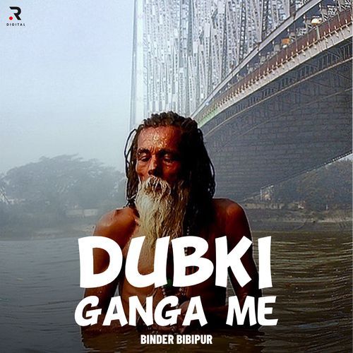Dubki Ganga Mai Binder Bibipur MP3 Download
