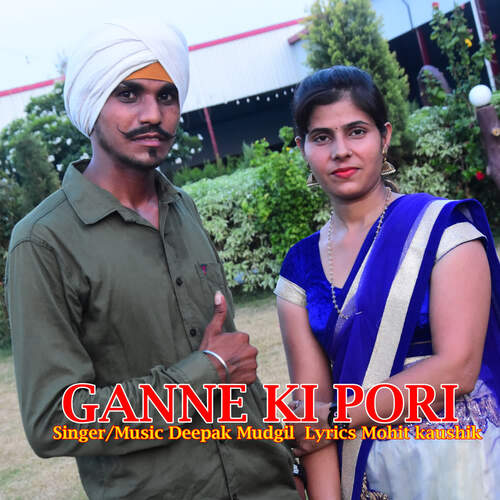 Ganne Ki Pori Deepak Mudgil MP3 Download