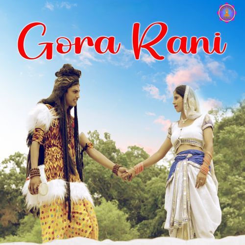 Gora Rani Neeraj Mattand MP3 Download