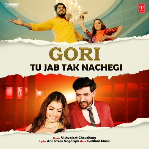 Gori Tu Jab Tak Nachegi Vishvajeet Choudhary MP3 Download