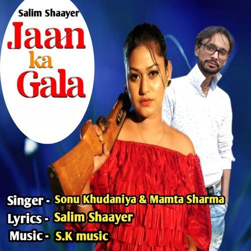 Jaan Ka Gala Mamta Sharma MP3 Download