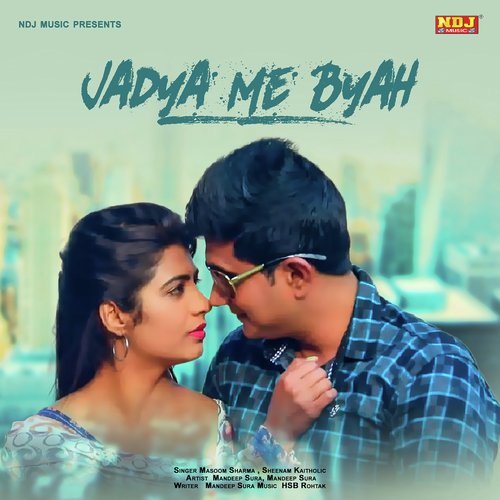 Jadya Me Byah Masoom Sharma MP3 Download