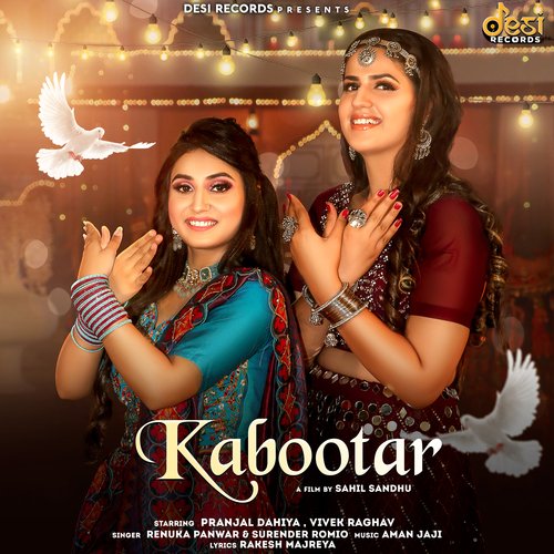 Kabootar Renuka Panwar MP3 Download