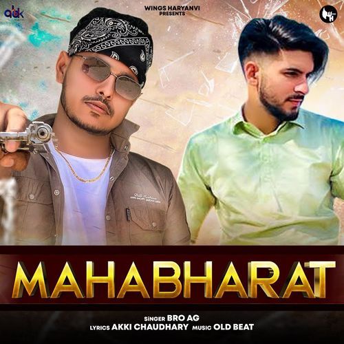 Mahabharat Bro AG MP3 Download