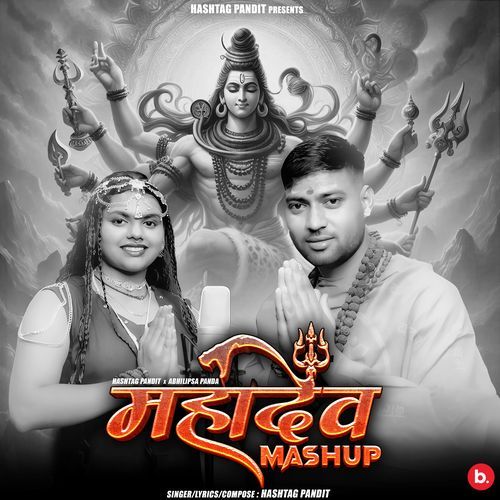 Mahadev Mashup Abhilipsa Panda MP3 Download