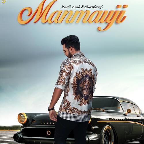 Laath Saab Songs MP3 Download