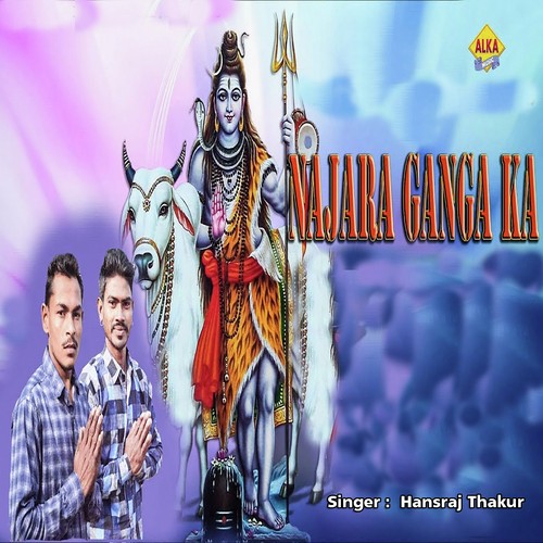 Hansraj Thakur Songs MP3 Download