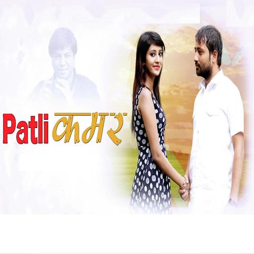 Raju Malik Songs MP3 Download