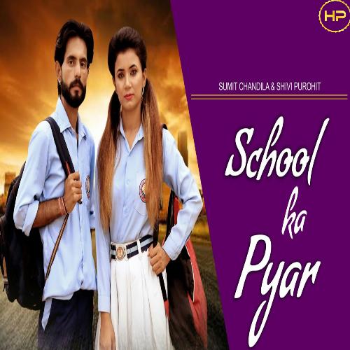 School Ka Pyaar (Haryanvi) Shivani Purohit MP3 Download