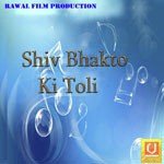 Shiv Bhakto Ki Toli Album Download
