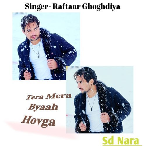 Tera Mera Byaah Hovga SD Nara MP3 Download