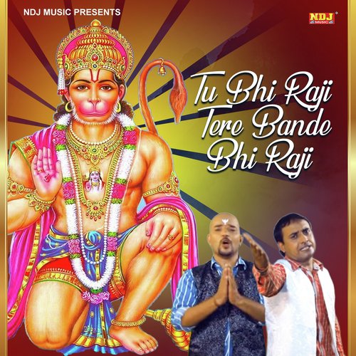 Shrawan Balambhia Songs MP3 Download