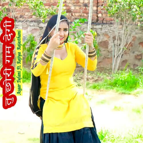Tu Chhori Gam Degi ( feat. Rajiya Rajasthani ) Asgar tufani MP3 Download
