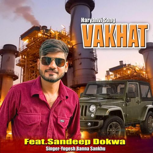 Vakhat Yogesh Banna Sankhu MP3 Download