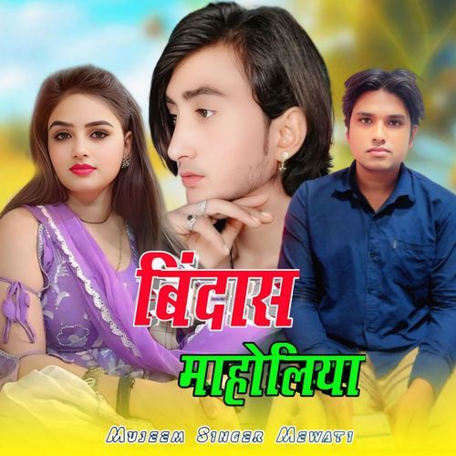 बिंदास माहोलिया Mujeem Singer Mewati MP3 Download