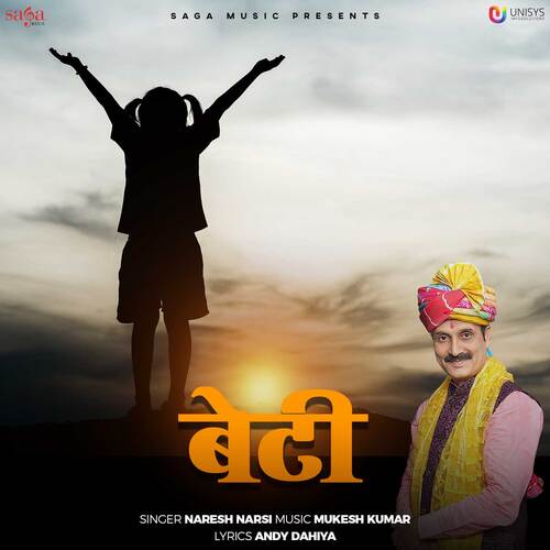 Beti Naresh Narsi MP3 Download