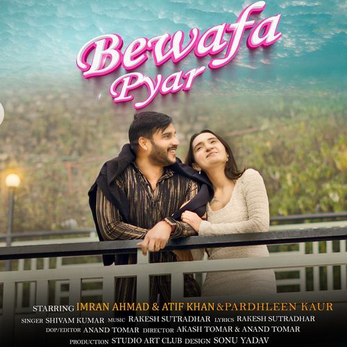 Bewafa Imran Ahmad MP3 Download