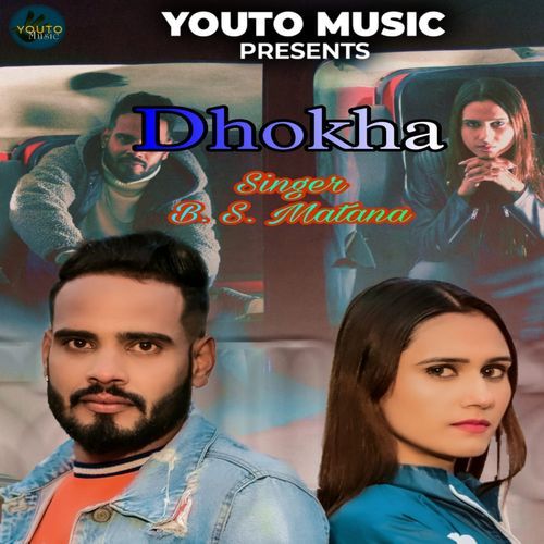 Dhoka Bs matana MP3 Download
