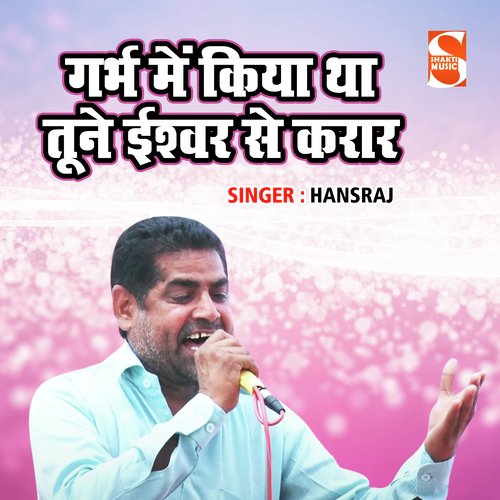 Garbh Main Kiya Tha Tune Ishvar Se Karar Hans Raj MP3 Download