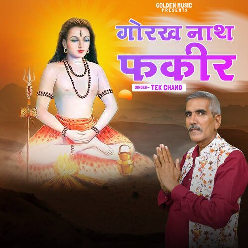 Gorakh Nath Fakir TEK CHAND MP3 Download
