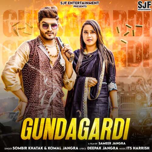 Gundagardi Komal Jangra MP3 Download