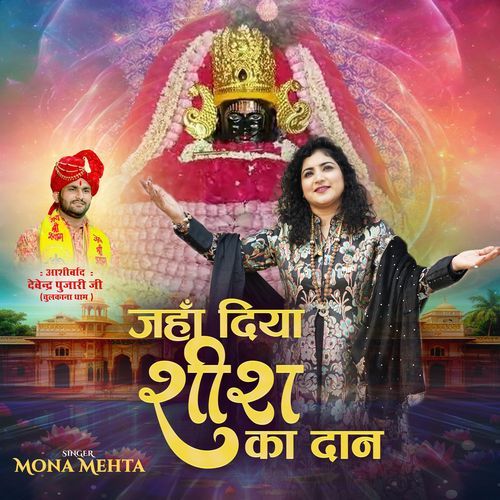 Jahan Diya Sheesh Ka Daan Mona Mehta MP3 Download