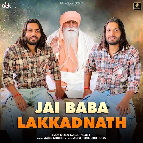 Jai Baba Lakkadnath Dola Kala Peont MP3 Download