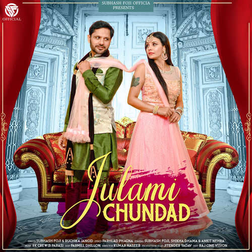 Julami Chundad Ruchika Jangid MP3 Download