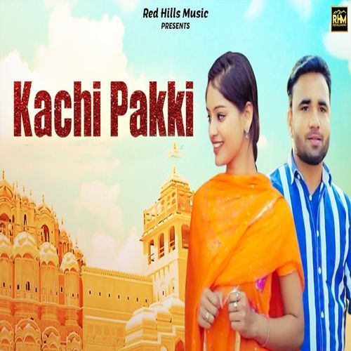 Kachi Pakki Sandeep Dadsi MP3 Download