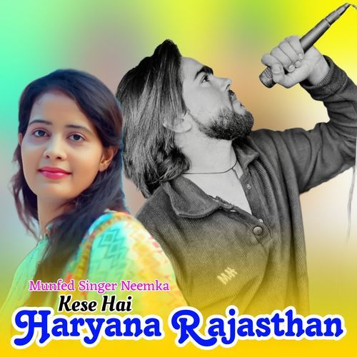 Kese Hai Haryana Rajasthan Munfed Singer Neemka MP3 Download