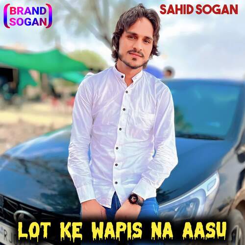 Lot ke wapis na Aasu Sahid Sogan MP3 Download