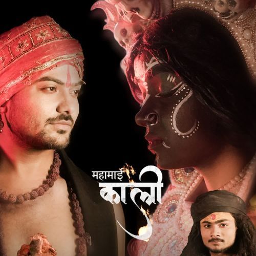 Mahamai kali Dheeru Bhadoriya MP3 Download