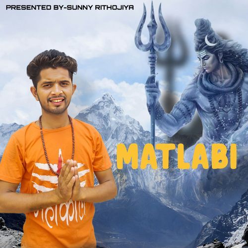 Matlabi Sunny Rithojiya MP3 Download