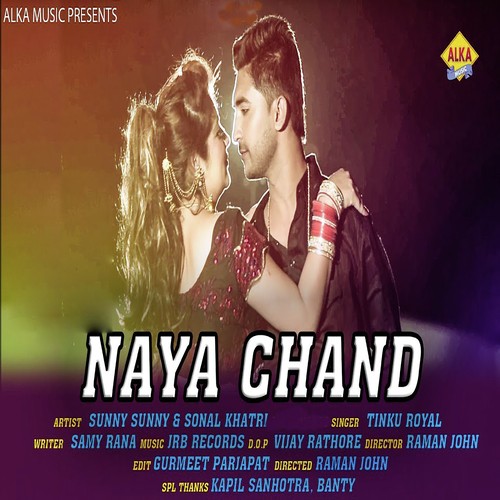 Tinku Royal Songs MP3 Download